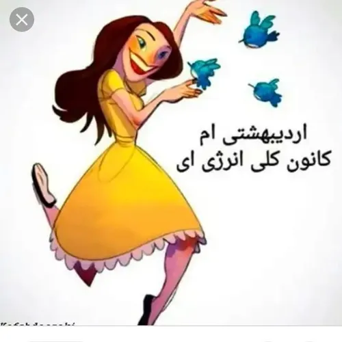 شخصی neda9321 26258052 - عکس ویسگون