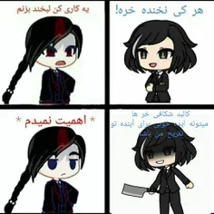 و تامام🗿✨
