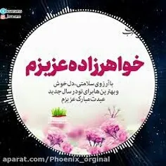 پیج خواهرزاده م فالوکنید