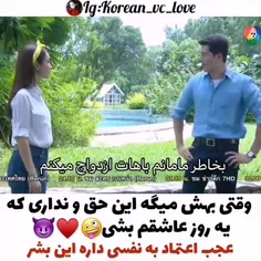 نام: ✧ عروس وارداتی✦