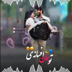 #CLIP_VIDEO #قشنگ #BEAUTIFUL_NICE #بینظیر #زیبا #جذاب #خا