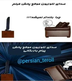 دقیقاااااا