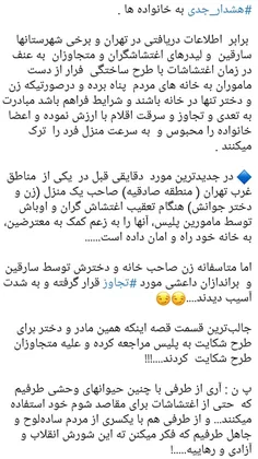 👌👌لطفا ورق بزنید 