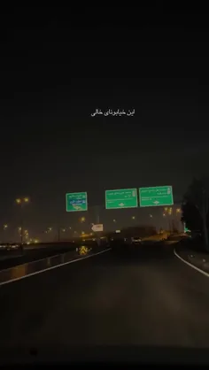 یه چیزایی تا ابد باهات میمونه مثل بدترین حس تو بهترین سن.