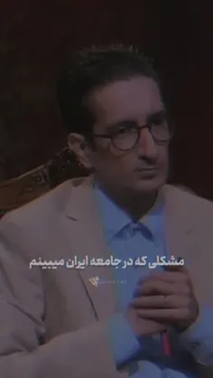 هشدار پروفسور ساروخانی، پدر جامعه‌شناسی ایران، درباره بزر