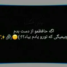 کامنت کنین😐💉