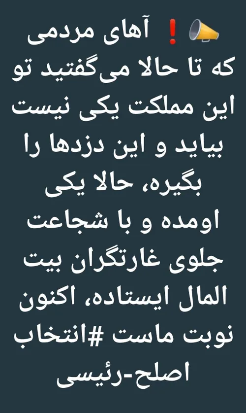 رییس جمهور