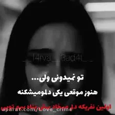 #لایک_فالو_کامنت_یادتون_نره #پستای_قبلم_ببین_خوشت_اومد_فا