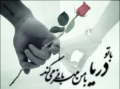 گوناگون s.ali.ka 14034185