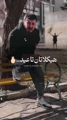 آقایون و خانوما صدتایی شدن‌مون مبارک 🎉😂😂