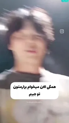 فقط دلم میخواد از اونی که دوباره درخواست کرد تشکر کنم😂💜