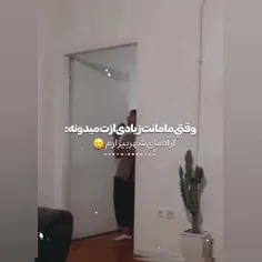 و منی که با یکیشونم خاطره ندارم🤣