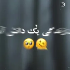 این چیزیه ک همه ماجوونای ایرانی داریم😖😖