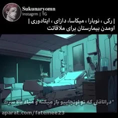 ای کاش واقعی بود😮‍💨