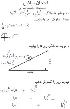 درود هههه