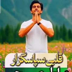 صبح بخیر 🫡