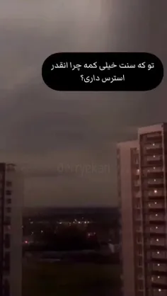 اگه حق هست تو کامنت بنویس