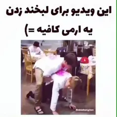 و تمام