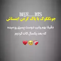 به شمام همین وایبو میده 