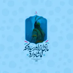 📱 | ماهی از راه رسید...🌙❤️