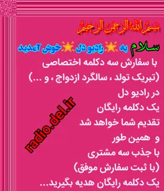 #مشتری_بیار_جایزه_ببر  #مژده  #توجه  #جایزه #برنده 