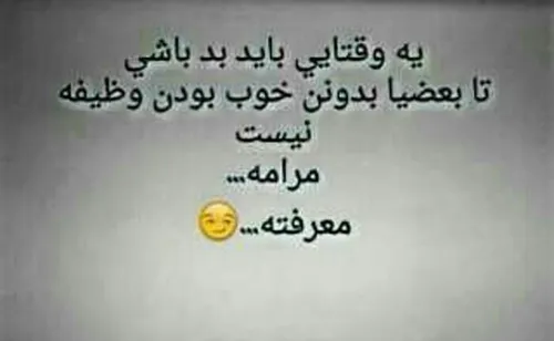 دقیقااا