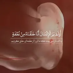 سلام بر آخرین حجت خدا امام زمانم یا الله یا صاحب الزمان