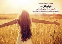 عکس نوشته aliyeh74 25354529