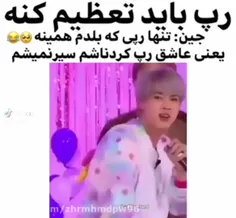 رپ مدرسه باشه اینا مُپسرن فقط بلدن پشت سر ما کص بگن