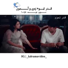 kdrama ^.^ مشکلی نیست خوب نباشی