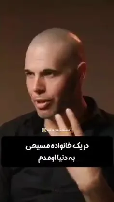 ♦️‌ جورام وَن یک سیاست‌مدار هلندی است که تمام تلاش خود را