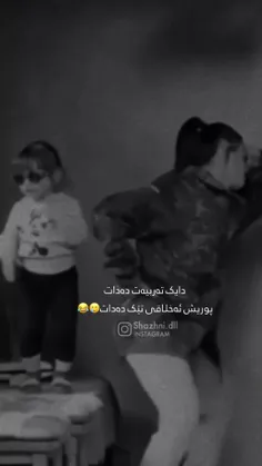 ه‍ ‍ه‍ ‍ه‍ ‍ه‍ ‍ه‍ ‍ه‍ ‍🤣