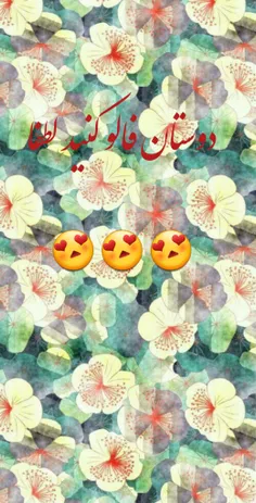 لطفافالوم کنید😭 😭 😢 😢 👅