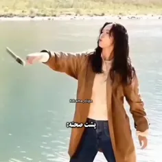 پشته صحنه های سریال ها خودش یه سریال دیگست 😂😂