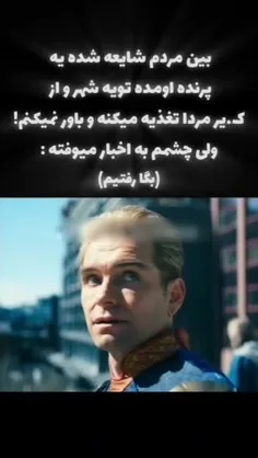 مدگل دودول خار اومد فرار کنید😮