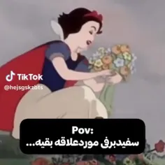 سفید برفی من خیلی بهتره 