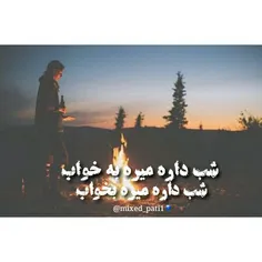 شب داره میره به خواب