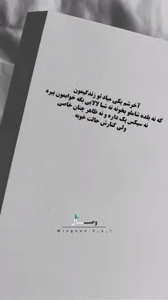 متعهد+بودن؛