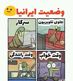 #طنز😂😝