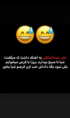 #اقای_چت