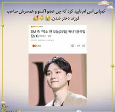 #exo #chen