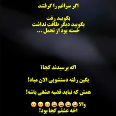 الان میامااااا