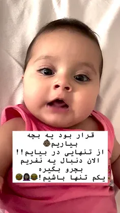بچه خوشمزه 1