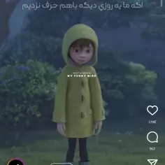 اوهوم:)