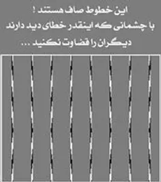 لطفا قضاوت نکنید...وقتی در شرایط قضاوت نیستی