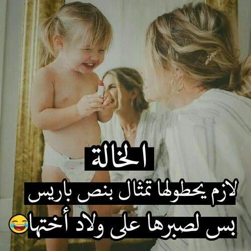 یمه فدیت خالاتی❤