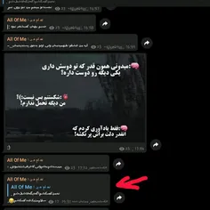 اعتراف کرد بلاخره:)