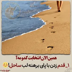 فقط خواب😂😂