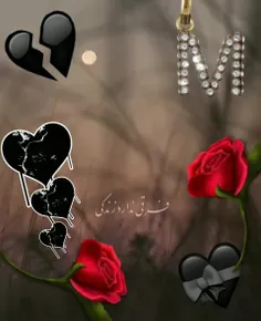 سلامتی خودم ...🖤 که هر کی بهم رسید،**مسافر بود***...۰۰۰۰🙏