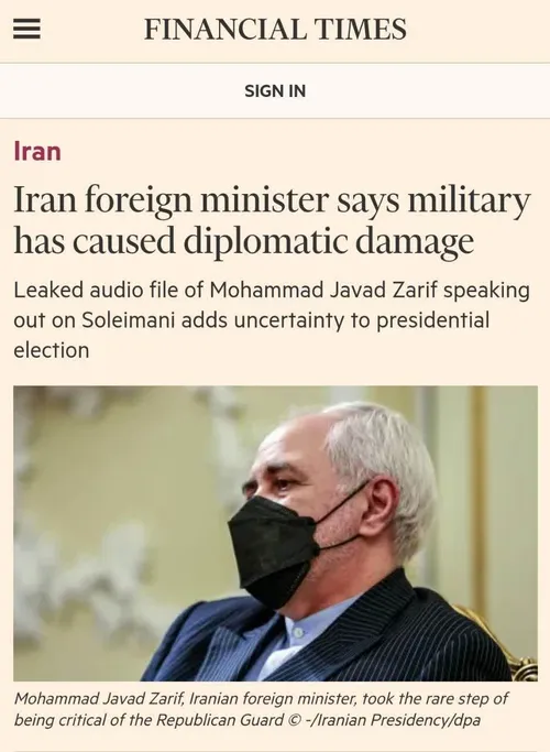 🛑 نشریه انگلیسی فاینانشال تایمز : وزیر خارجه ایران گفت نظ